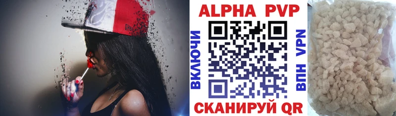 Купить наркотик аптеки Пестово A-PVP Мефедрон ОМГ ОМГ ONION Cocaine
