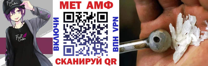 АМФ Розовый  Пестово 
