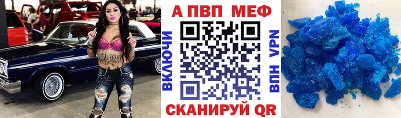 наркотики  Пестово  Alpha-PVP СК КРИС 