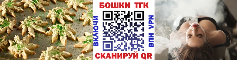где найти   Пестово  Еда ТГК конопля 