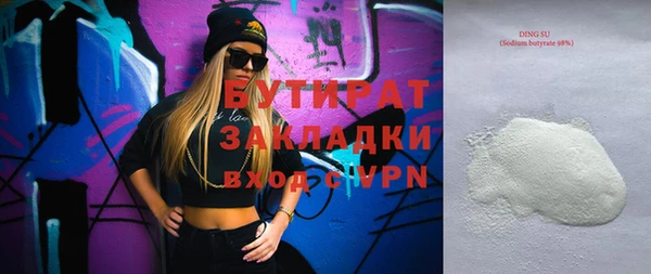 метадон Наволоки