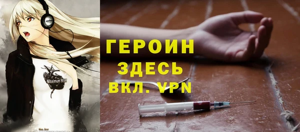 синтетический гашиш Волгодонск