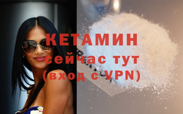 синтетический гашиш Волгодонск