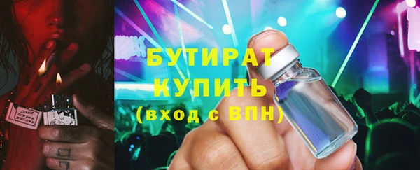 эйфоретик Надым