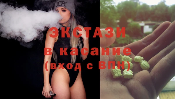 спиды Гусь-Хрустальный
