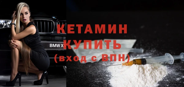 крисы Уссурийск
