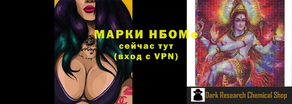 метадон Наволоки