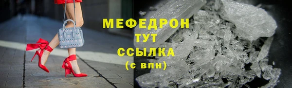 эйфоретик Надым