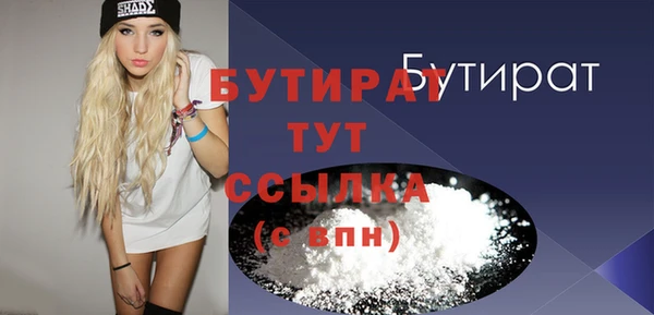 метадон Наволоки