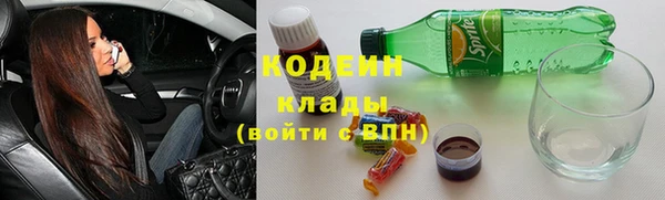 метадон Наволоки