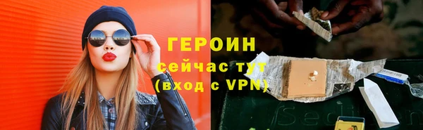 крисы Уссурийск