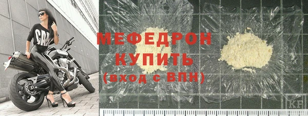 эйфоретик Надым