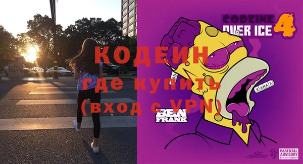 метадон Наволоки