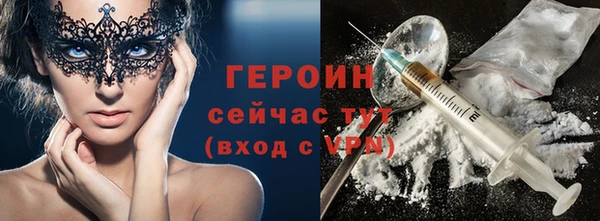 синтетический гашиш Волгодонск