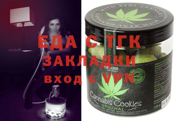 прущие грибы Михайловка