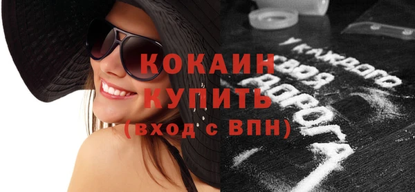 эйфоретик Надым