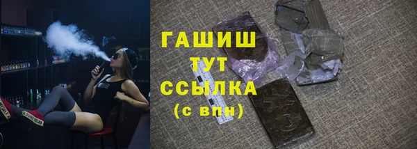 альфа пвп VHQ Михайловск