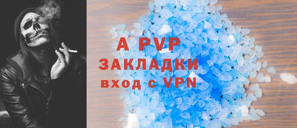 метадон Наволоки