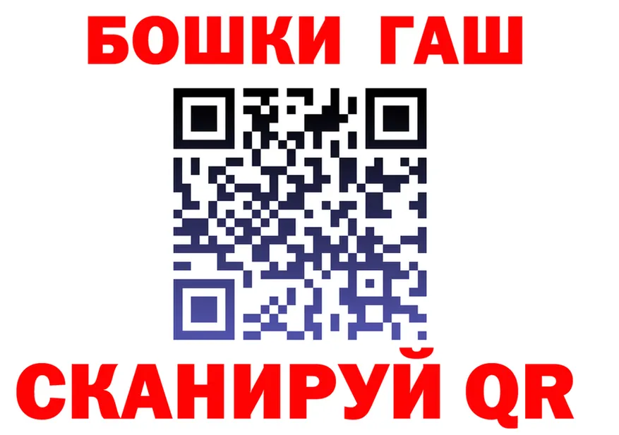 БУТИРАТ GHB как войти shop МЕГА Пестово