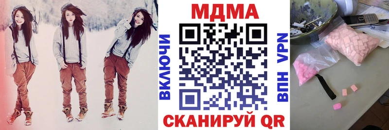 MDMA молли  Пестово 