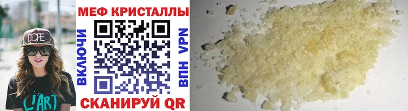 МЕГА как войти  Пестово  МЕФ кристаллы  закладка 