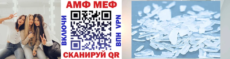 Метамфетамин витя  где найти   это как зайти  Пестово 