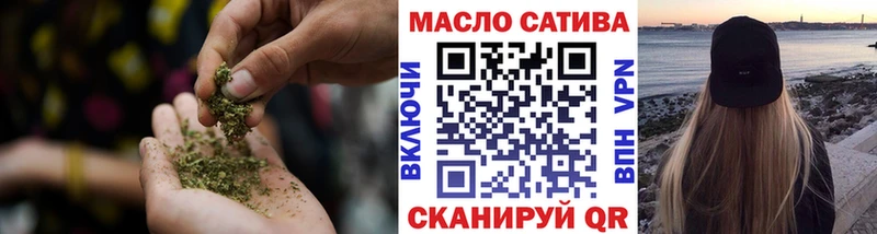 купить наркоту  Пестово  Дистиллят ТГК THC oil 